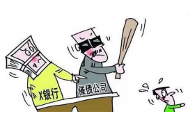 二七贷款清欠服务